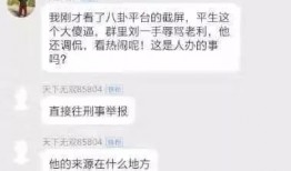 老皮爆料最新内容是什么,揭秘娱乐圈惊人内幕