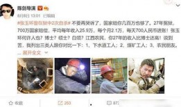 张玉环媒体爆料视频下载,事件背后真相再引关注